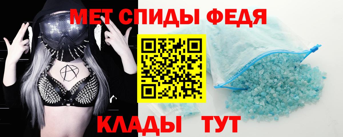 АМФ 97% Карпинск