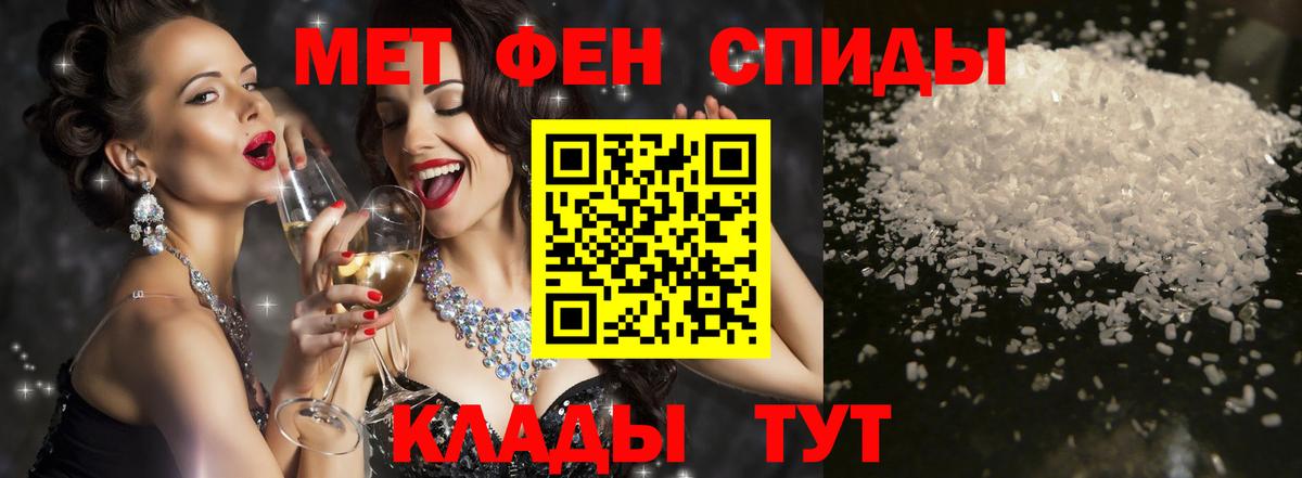 АМФ VHQ  Amphetamine  Карпинск  Вход с VPN 