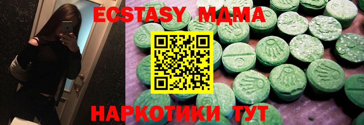 Экстази Punisher Карпинск