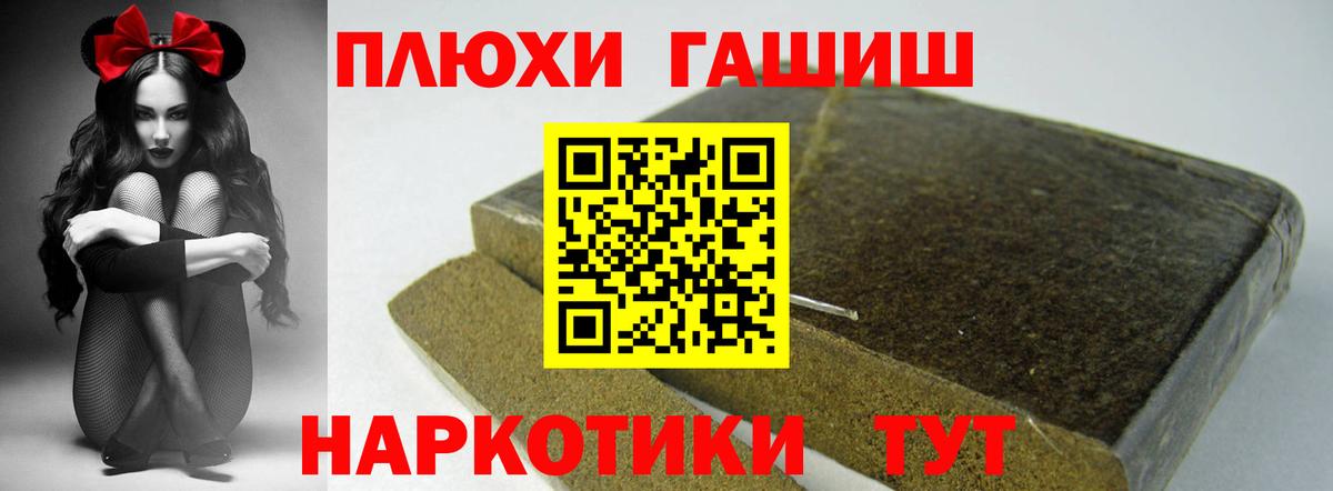 ГАШИШ Premium  Вход с VPN  где купить наркоту  ГАШИШ Ice-O-Lator  Карпинск 