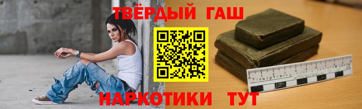 Гашиш VHQ Карпинск