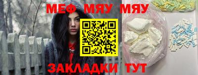 кристаллы Коммунар