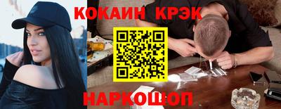 ешки Комсомольск-на-Амуре