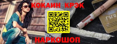 кристаллы Коммунар