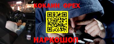 ешки Комсомольск-на-Амуре
