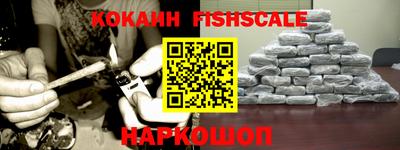 ешки Комсомольск-на-Амуре