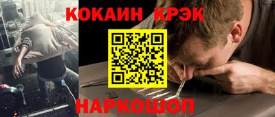 марихуана Конаково