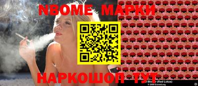 марихуана Конаково