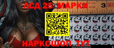 кристаллы Коммунар