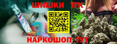 кристаллы Коммунар