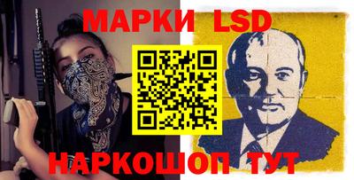 кристаллы Коммунар