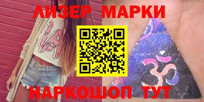ешки Комсомольск-на-Амуре