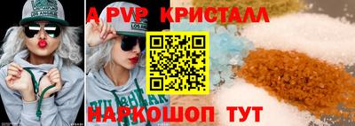 ешки Комсомольск-на-Амуре