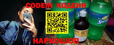 ешки Комсомольск-на-Амуре