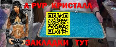 марихуана Конаково