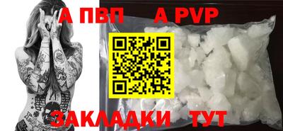 марихуана Конаково