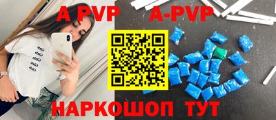 кристаллы Коммунар