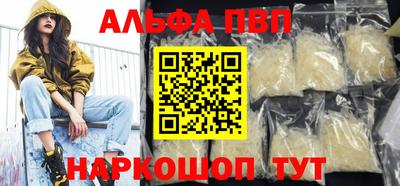 кристаллы Коммунар