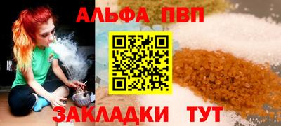 ешки Комсомольск-на-Амуре