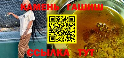 кристаллы Коммунар