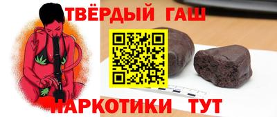 кристаллы Коммунар