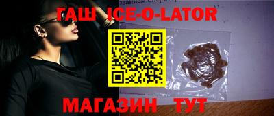 кристаллы Коммунар