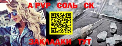 кристаллы Коммунар
