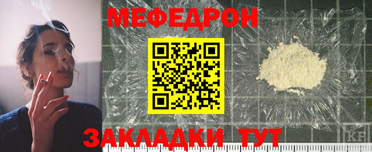 Мефедрон  Вход с VPN  Карпинск  МЯУ-МЯУ кристаллы  Меф мука 