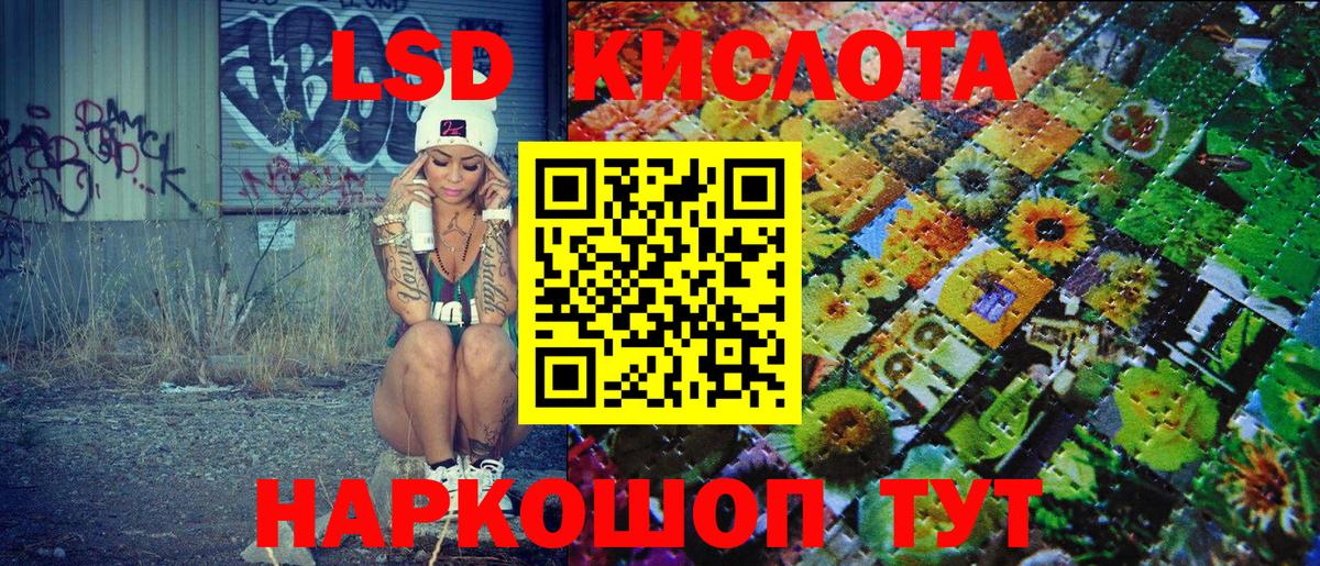 Наркотические марки  Наркотические марки 1,5мг  Вход с VPN  Карпинск 