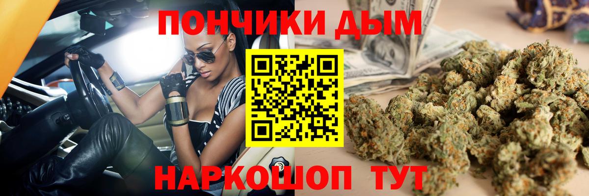 Канабис AK-47  Вход с VPN  Карпинск  Шишки марихуана Ganja 